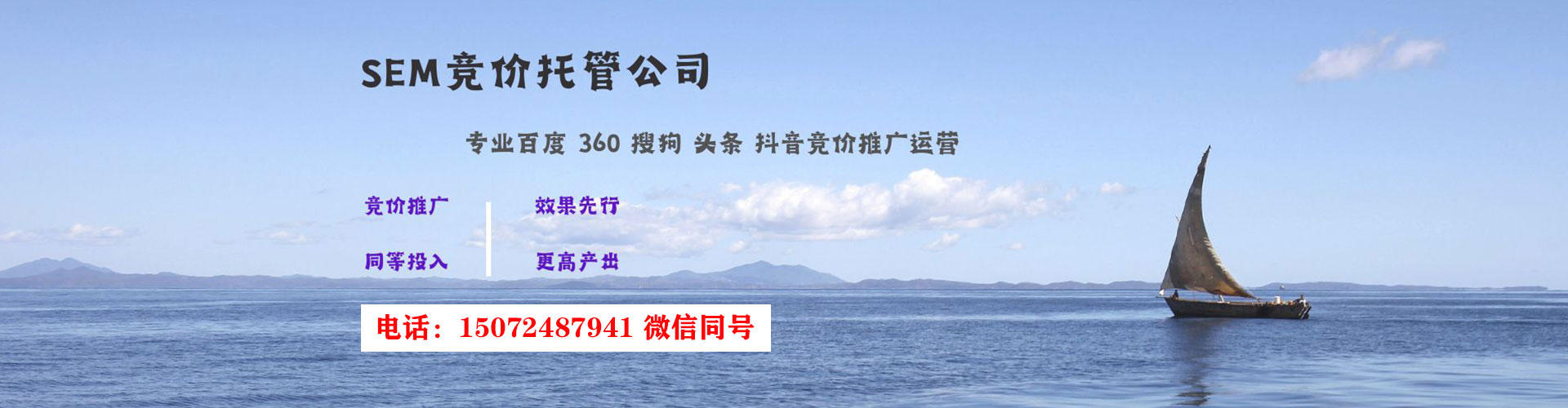 石台渠道开户返点