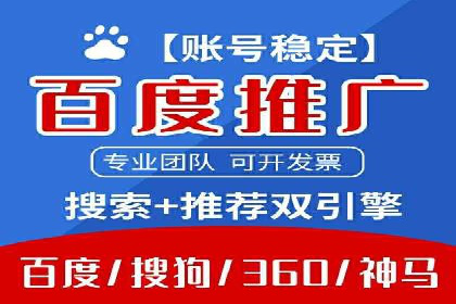案例解析：百度推广费用如何实现精准定位