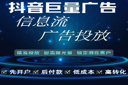 百度信息流广告的创意与效果：一则成功案例解析