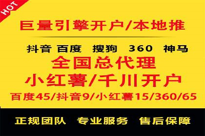百度推广实战案例：打造爆款广告的秘密武器