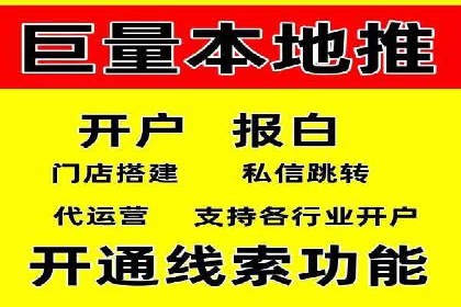 SEM代运营推广公司成功案例，助力企业抢占市场份额